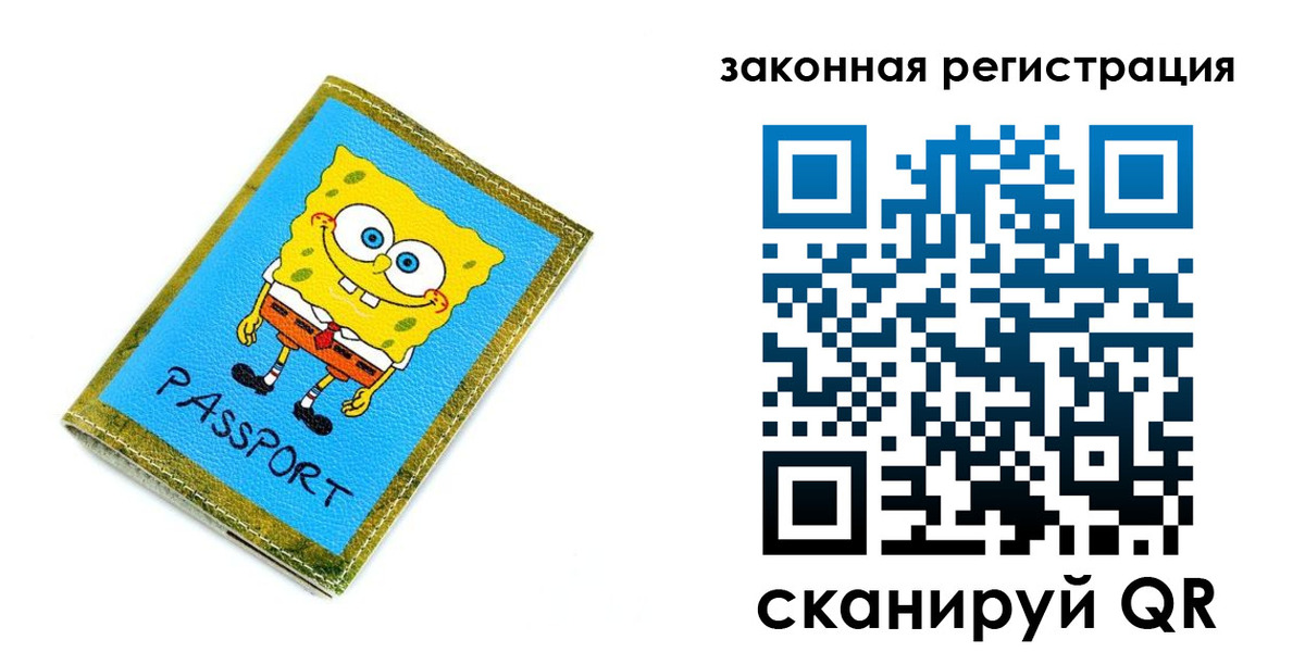 найти адрес прописки в Элисте