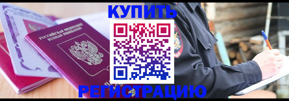 пропишу в квартире в Элисте