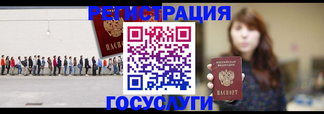 прописка поиск в Элисте